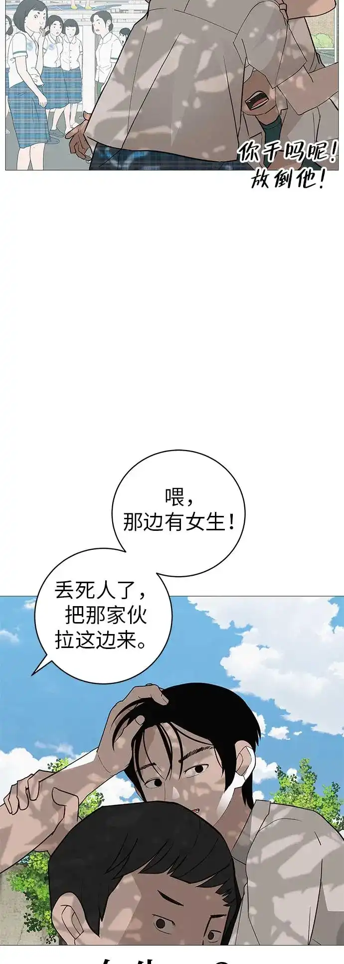 第105页
