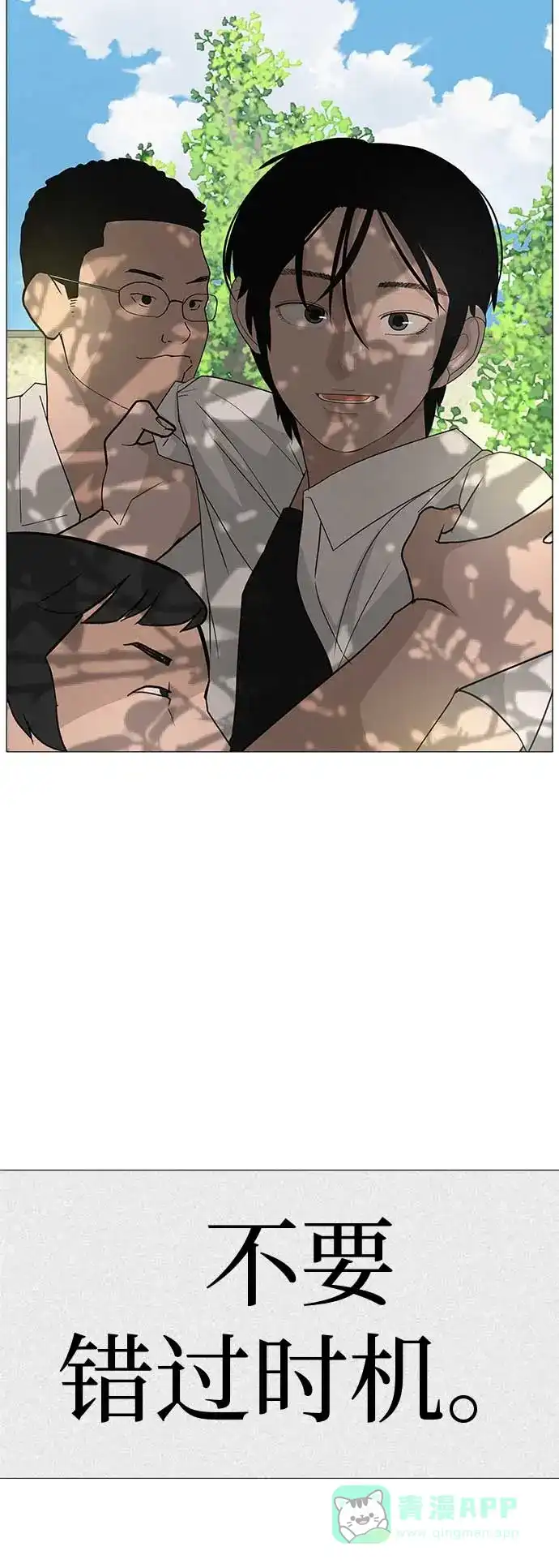 第111页