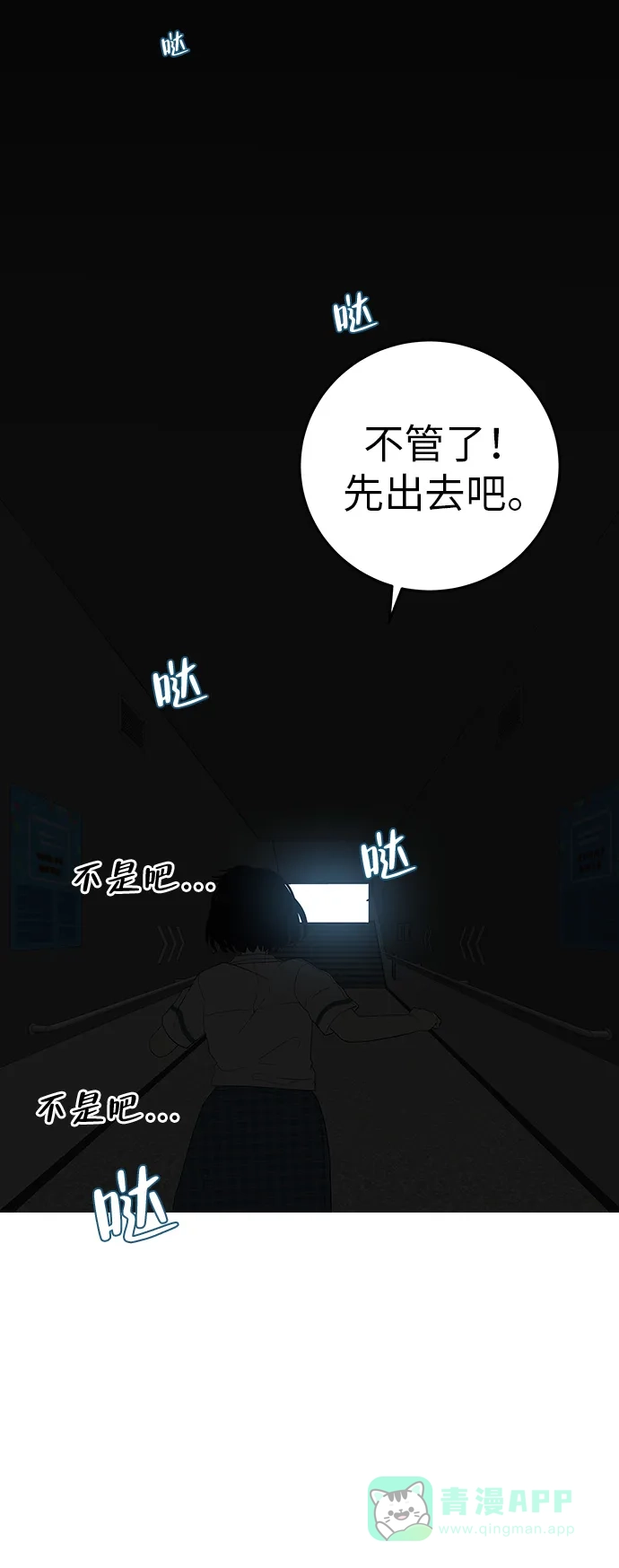第101页