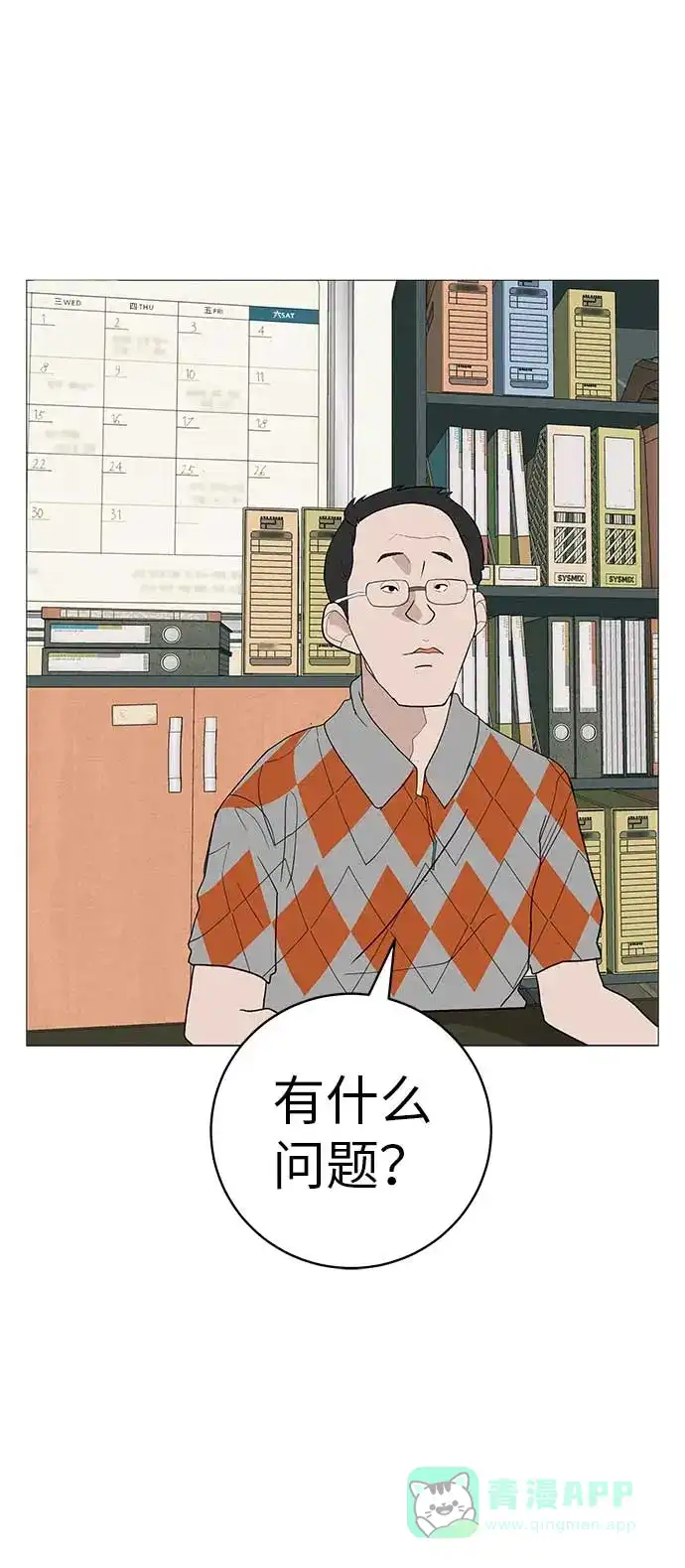 第81页