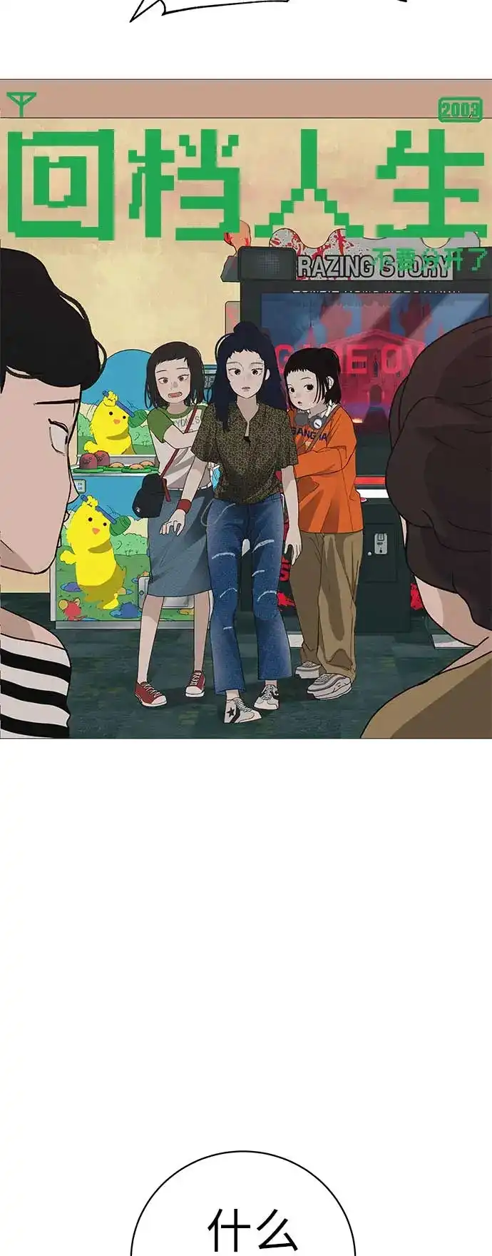 第103页