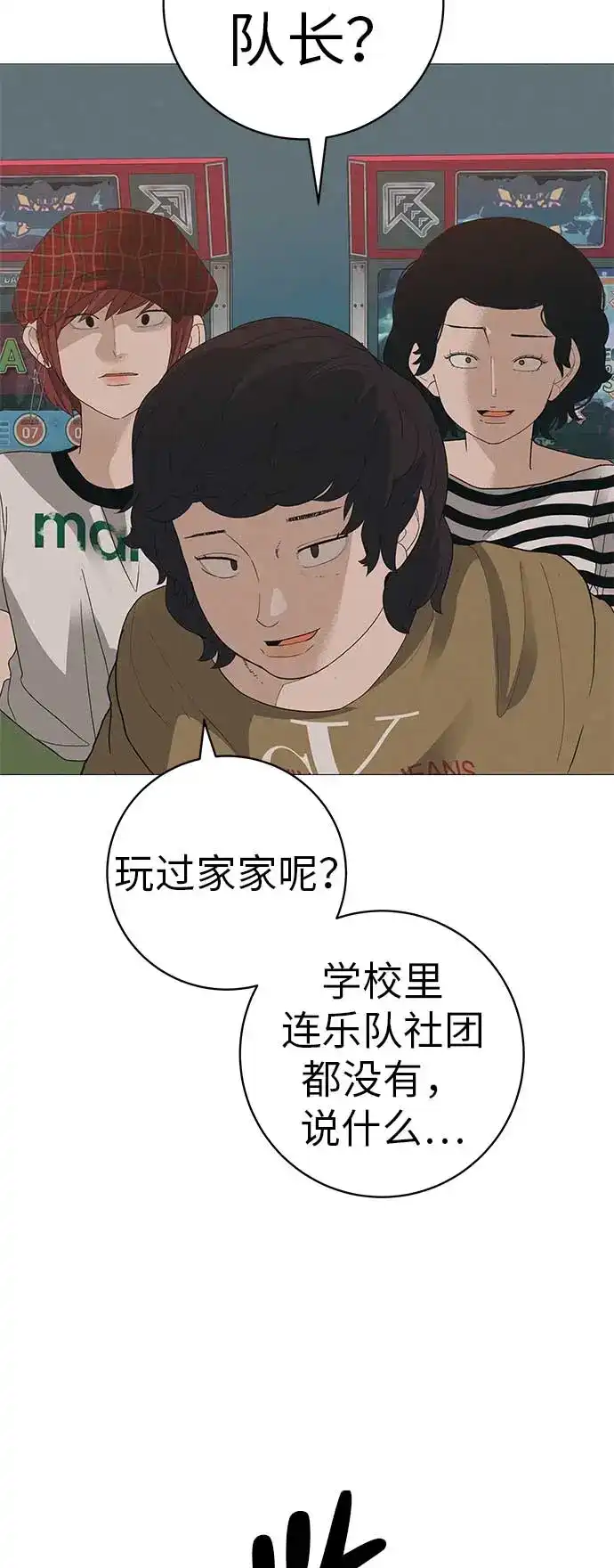 第104页