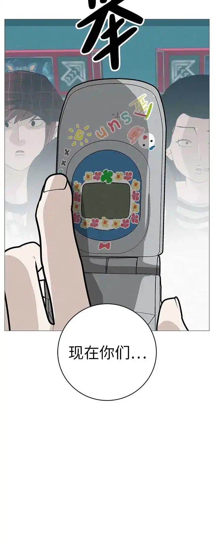 第105页