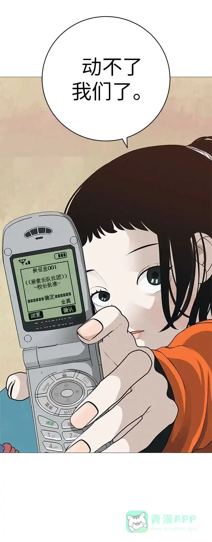 第106页