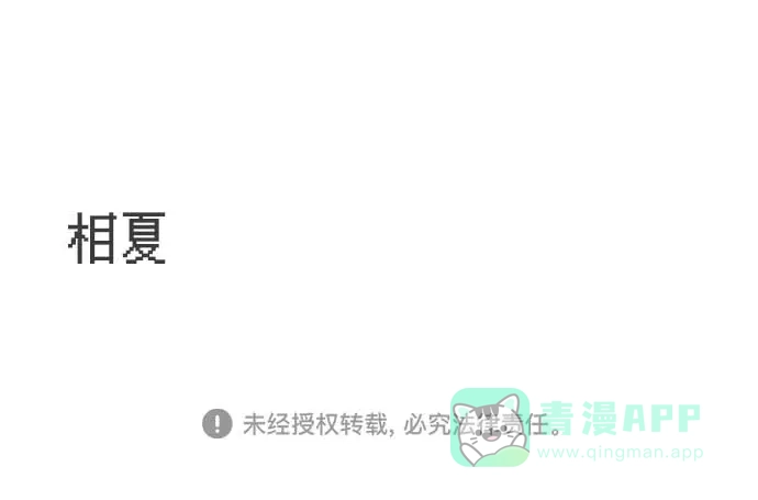 第111页
