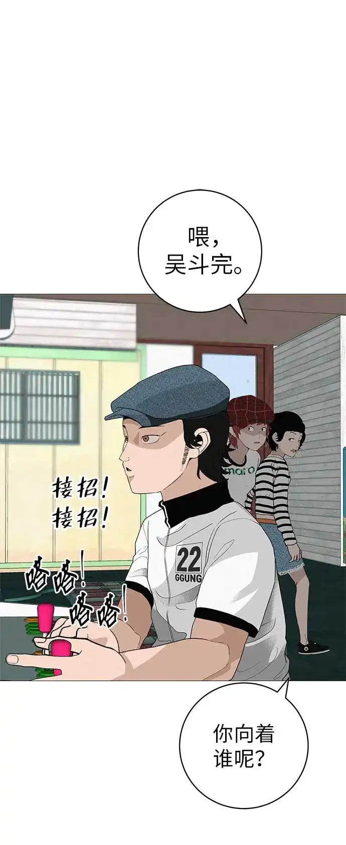 第67页