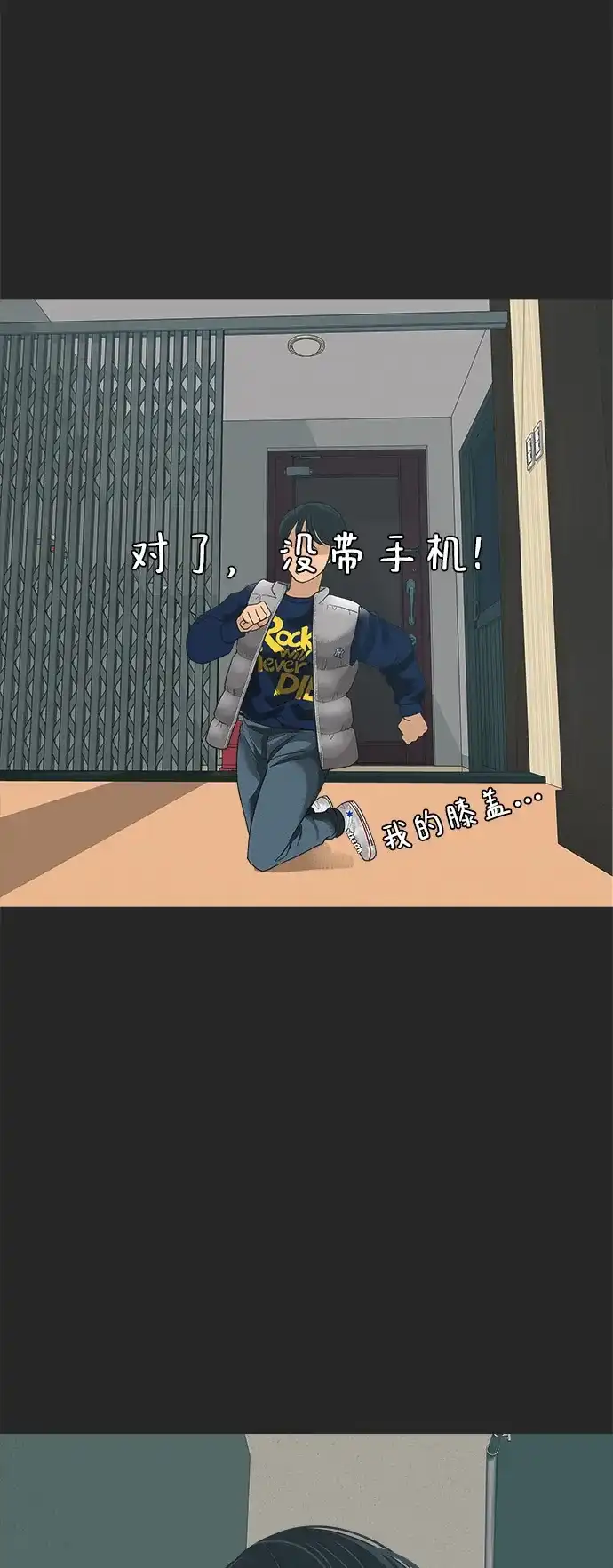 第87页