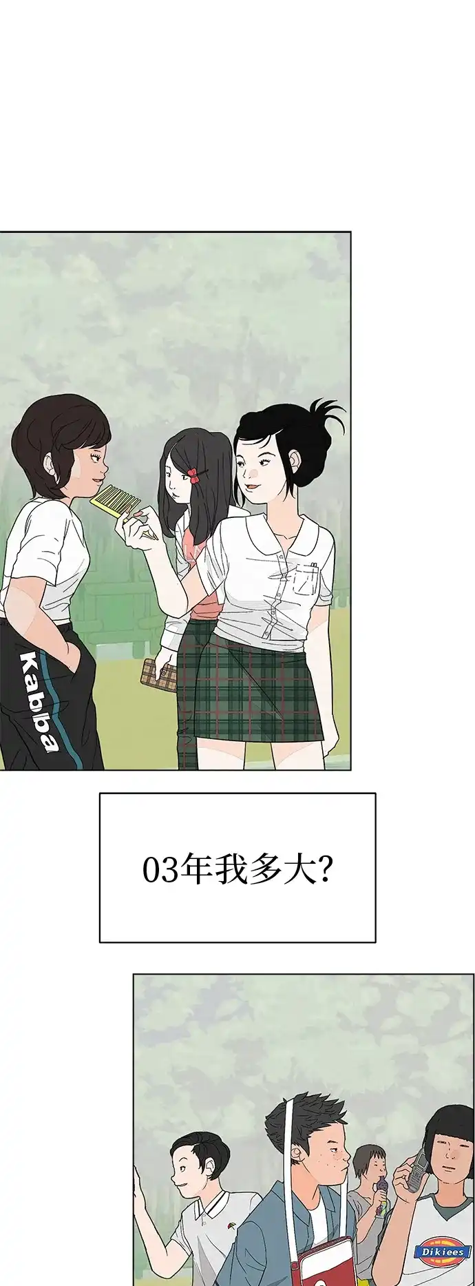 第67页