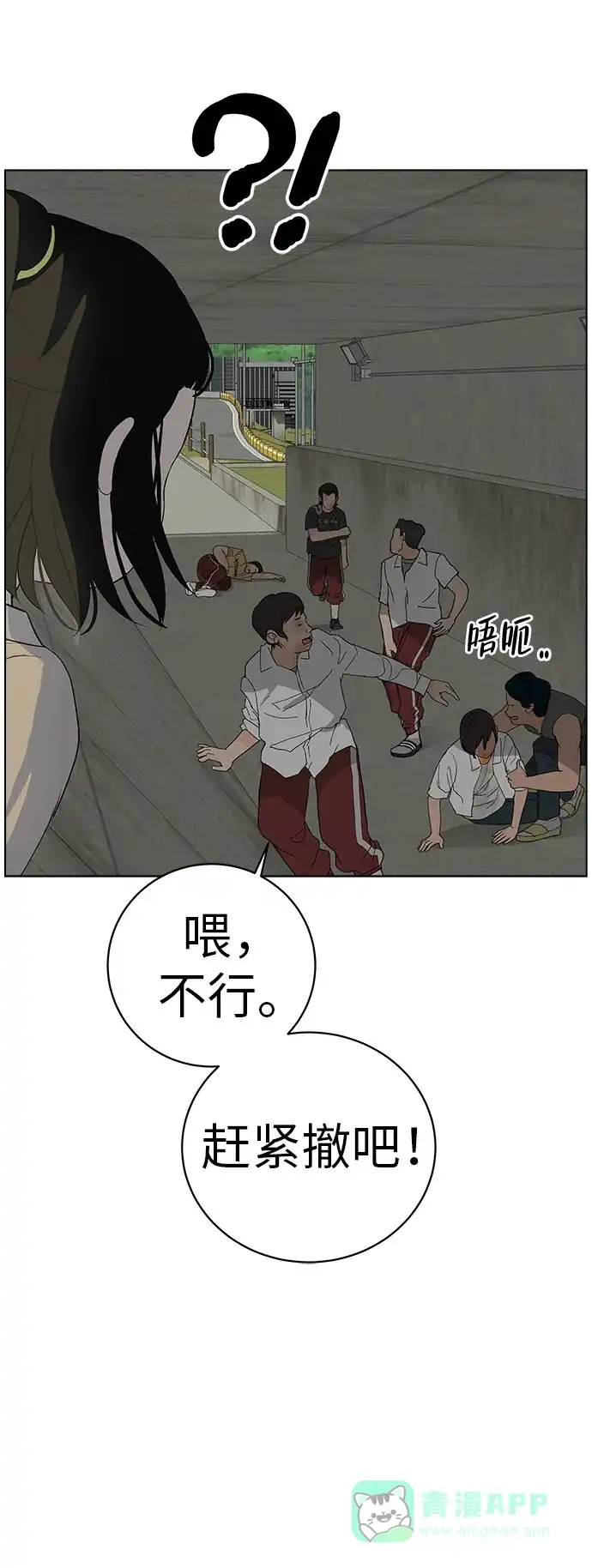 第76页