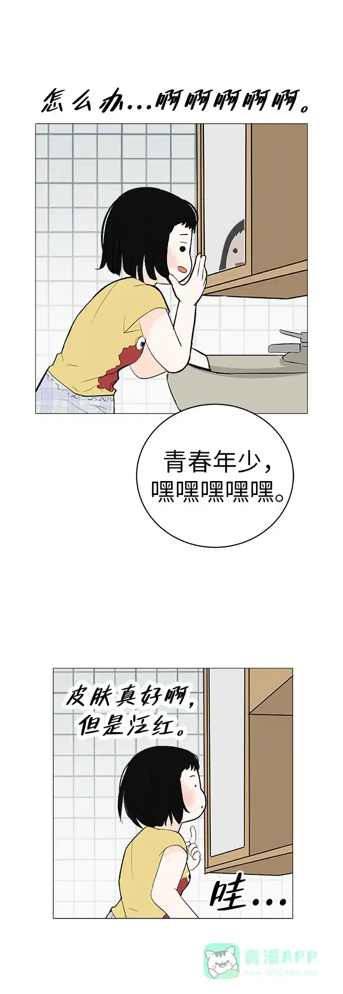 第76页