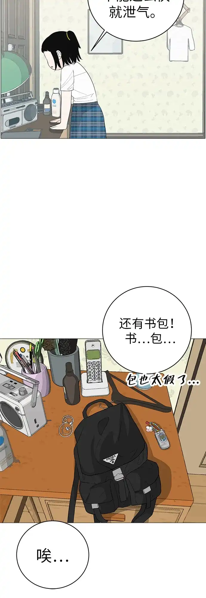 第80页