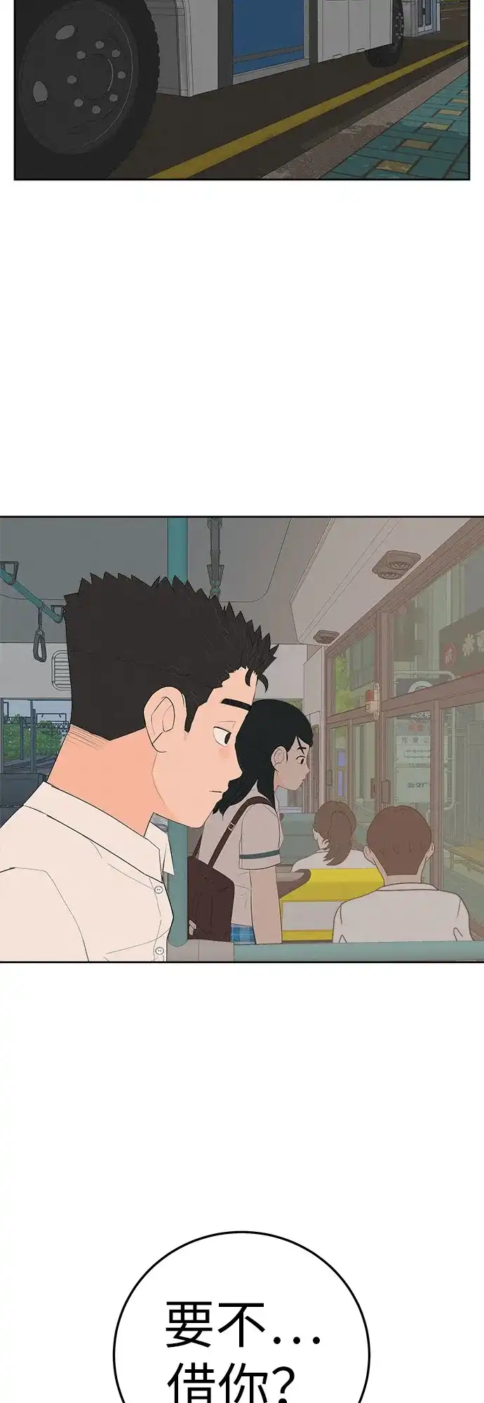 第68页