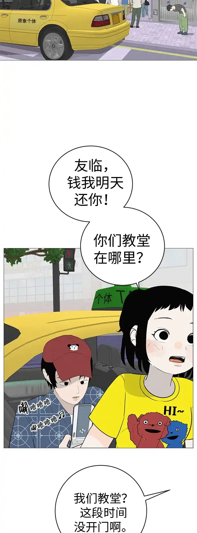 第54页