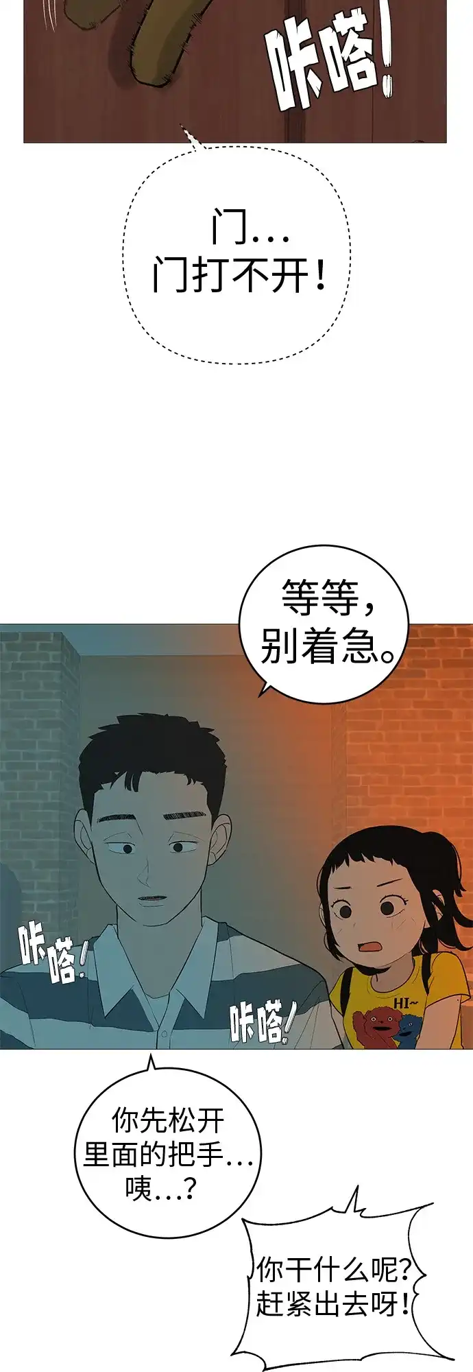 第74页