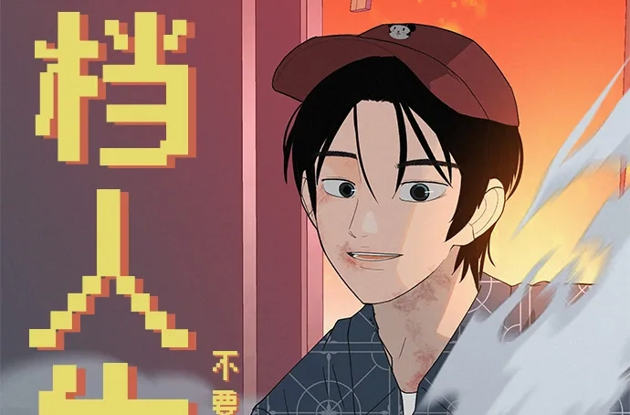 第88页