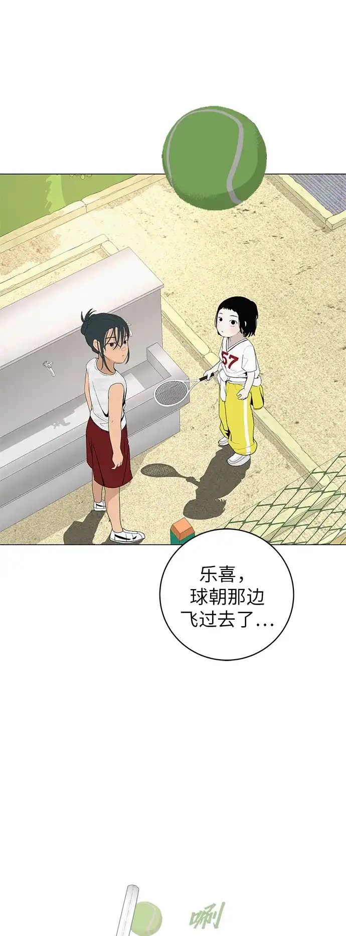 第72页