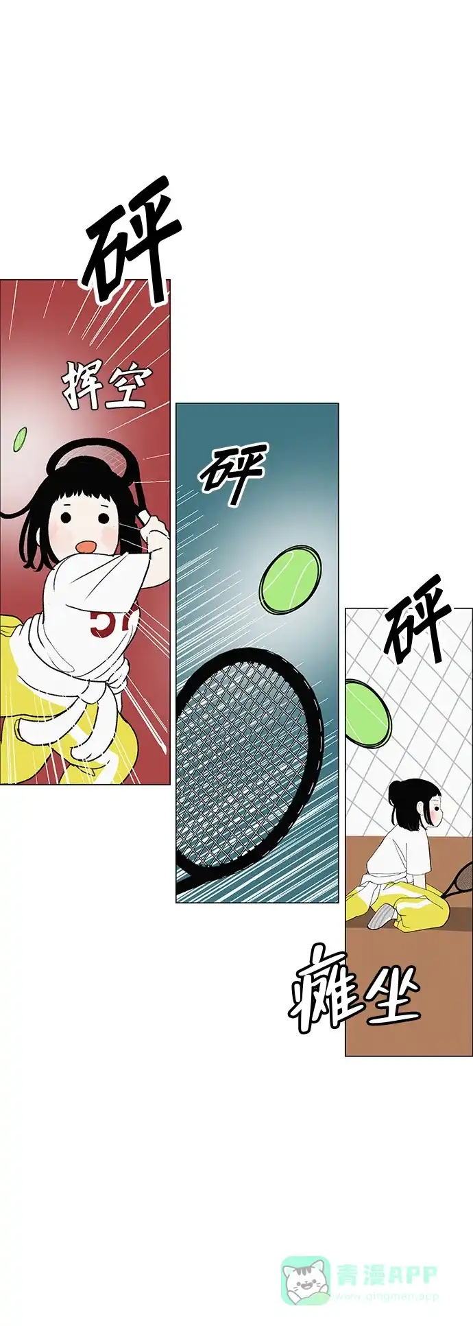 第86页