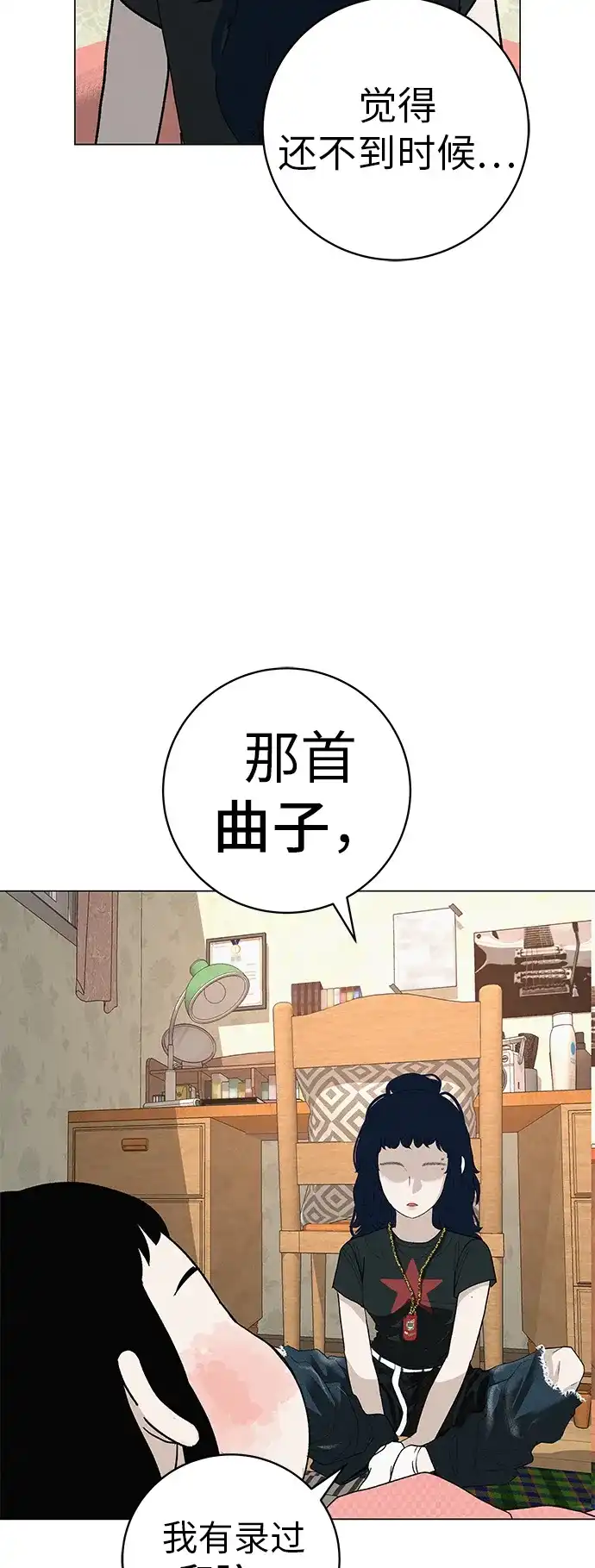 第54页