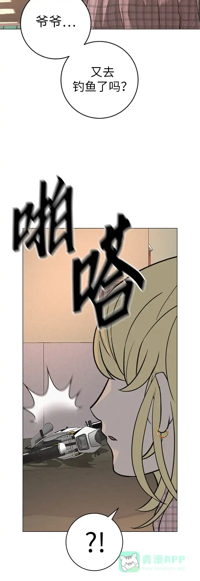 第71页
