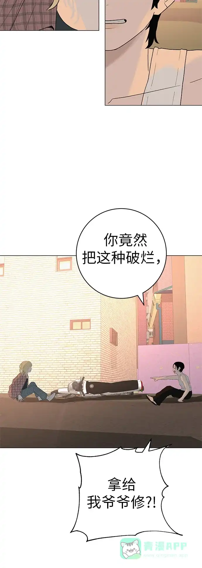 第76页