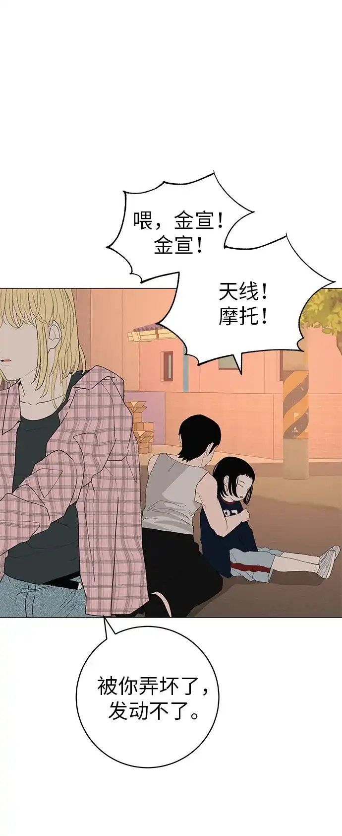 第84页