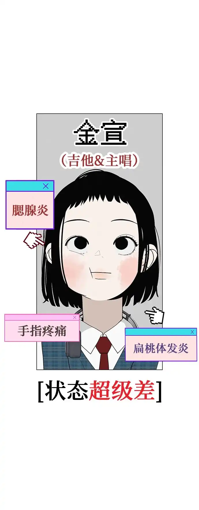 第114页