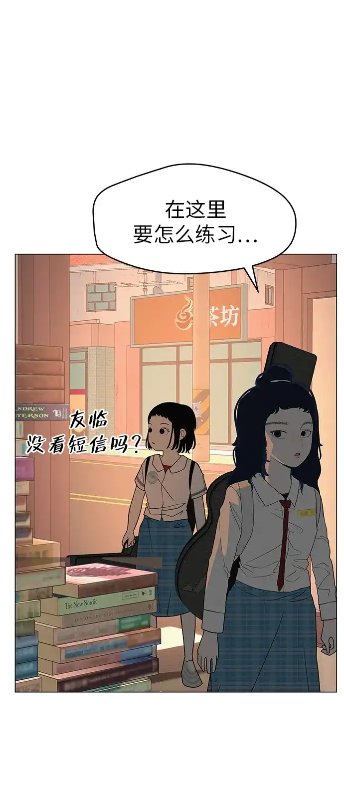 第53页