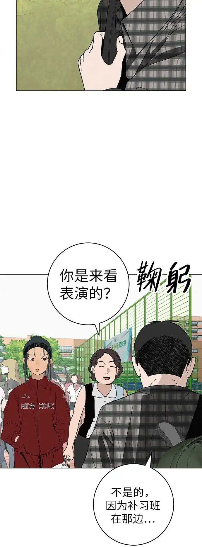 第55页