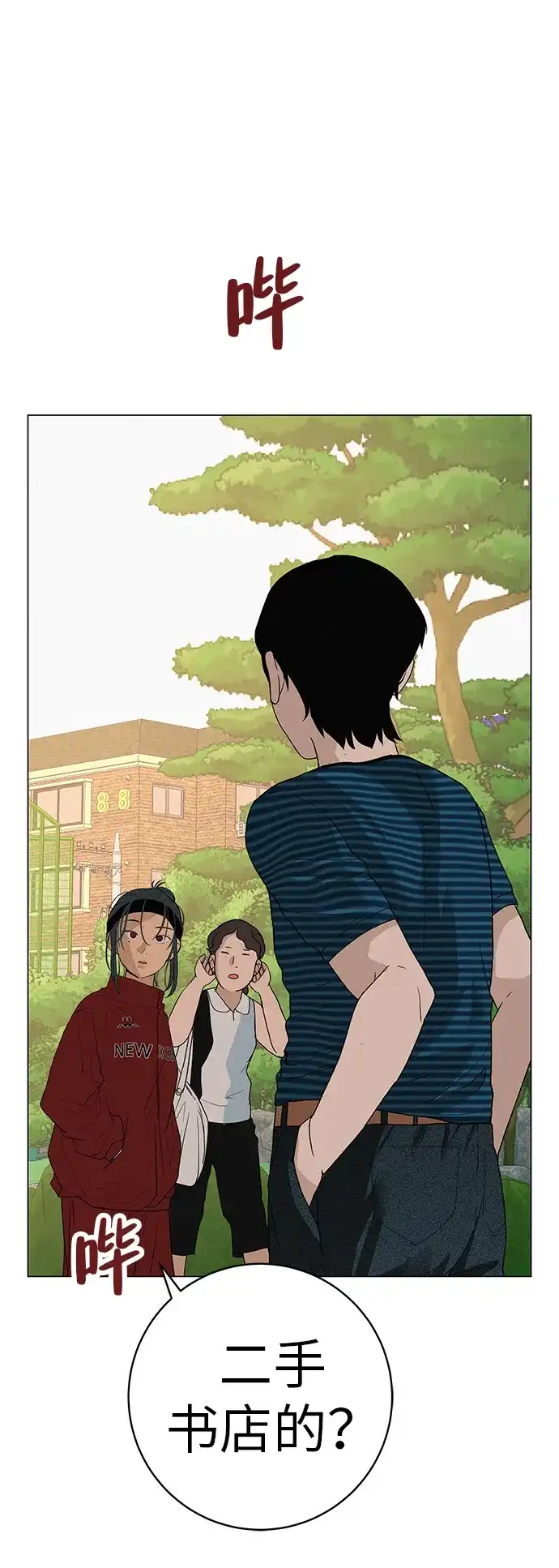 第65页
