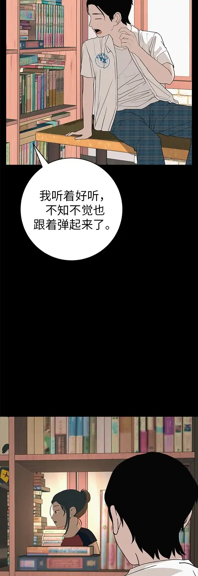 第44页