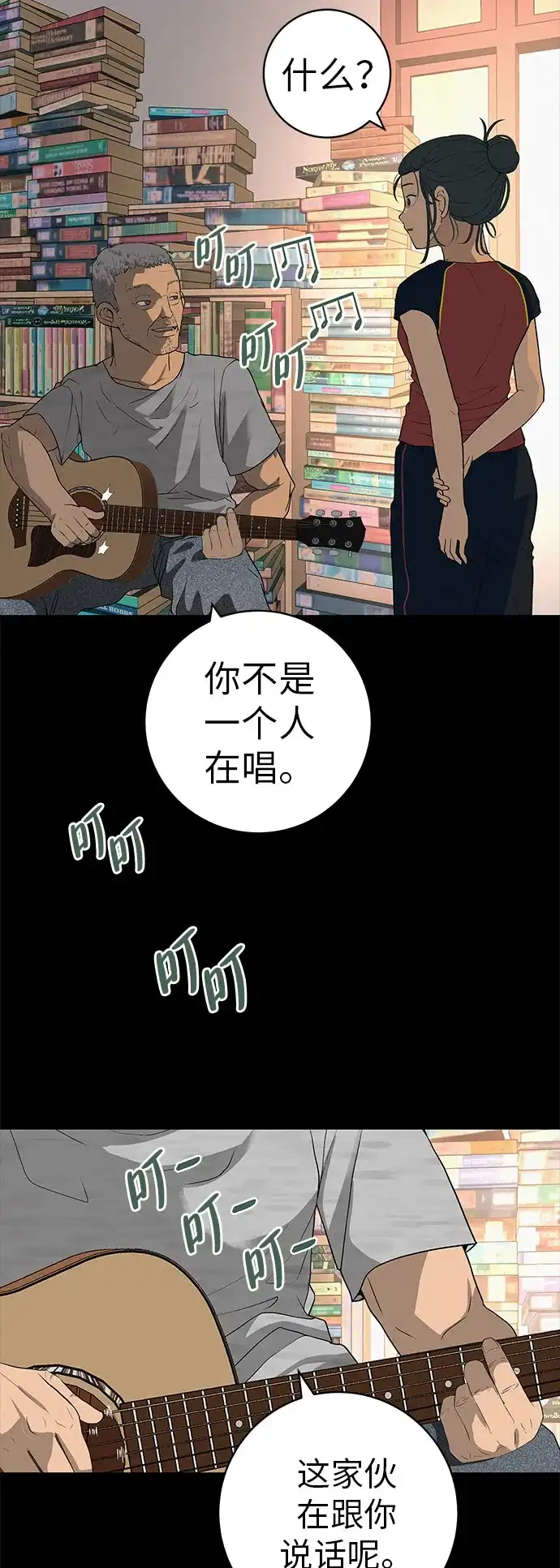 第49页