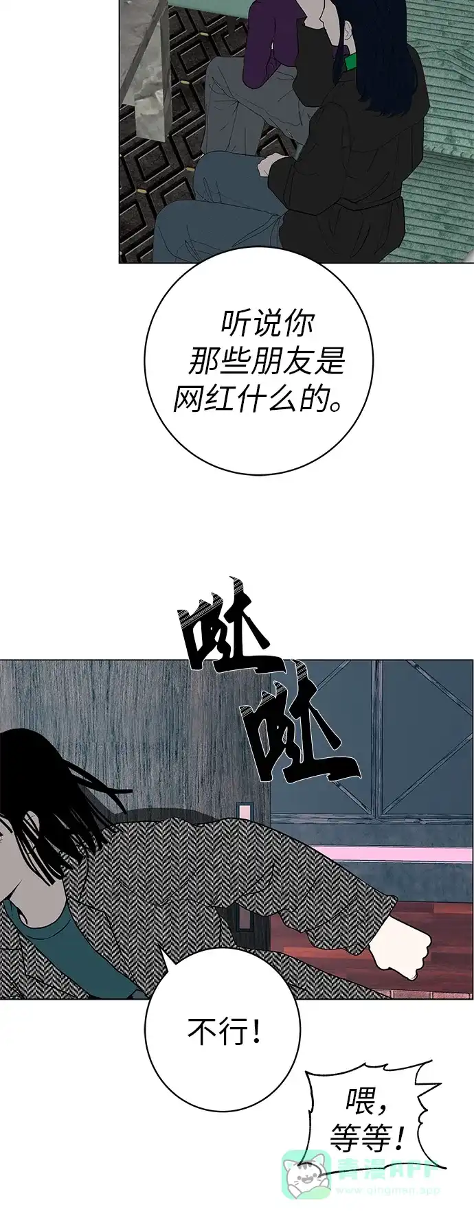 第106页