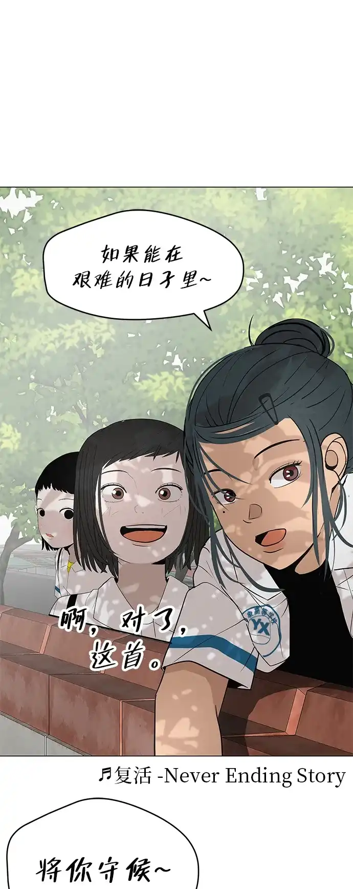 第110页