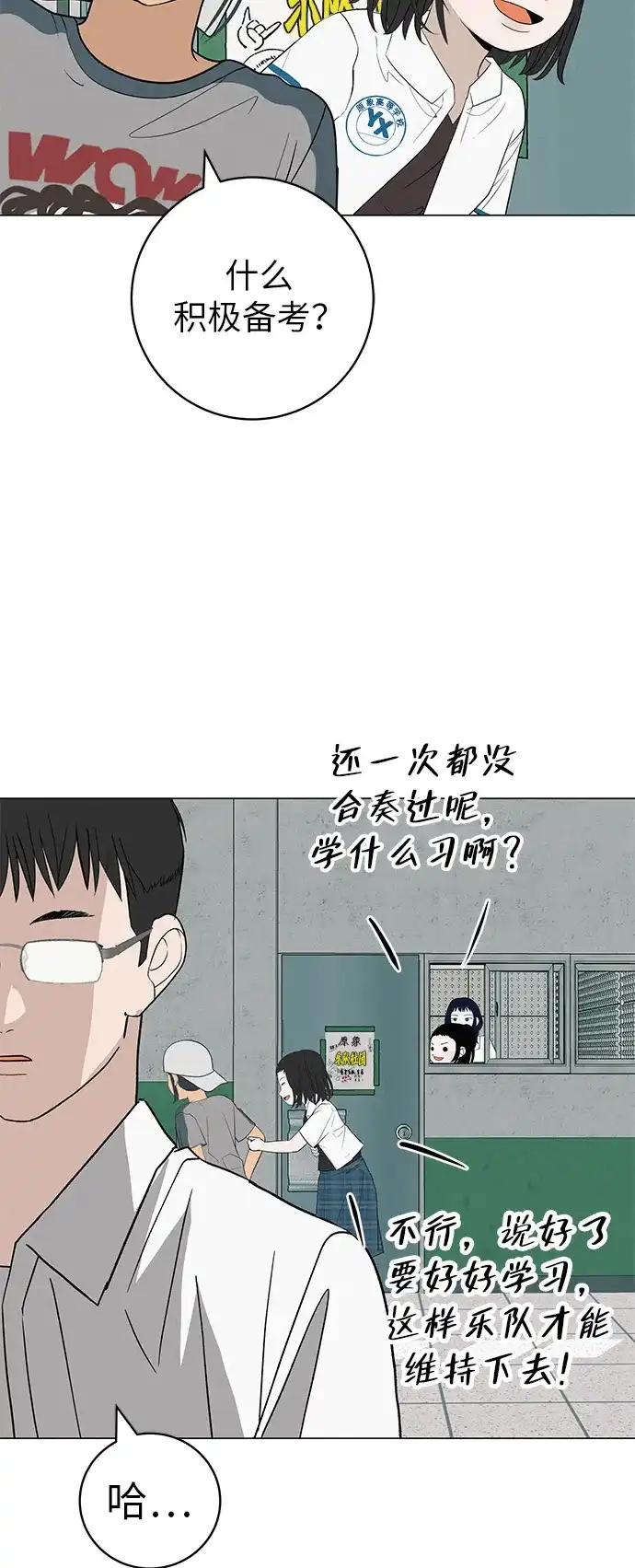 第75页