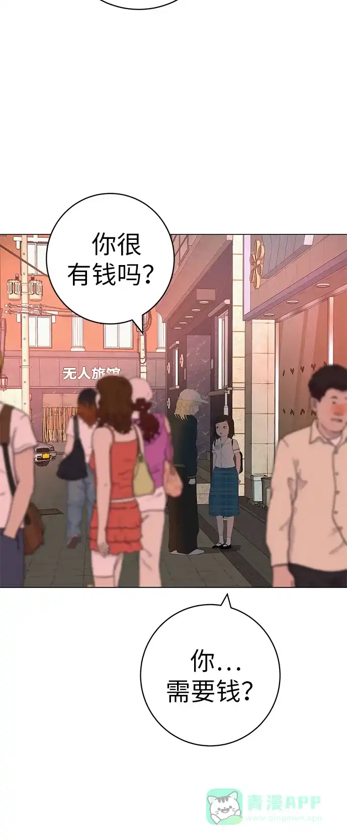 第71页
