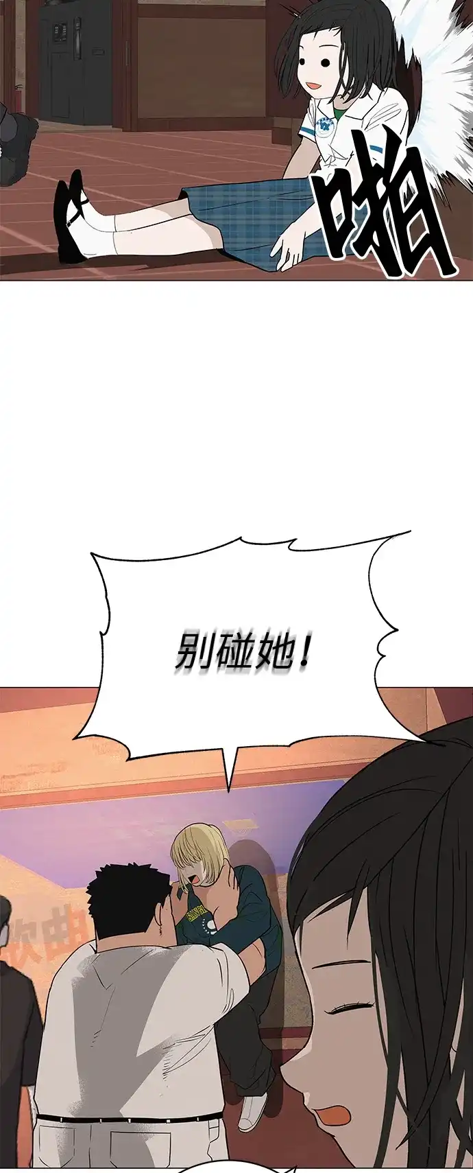 第84页