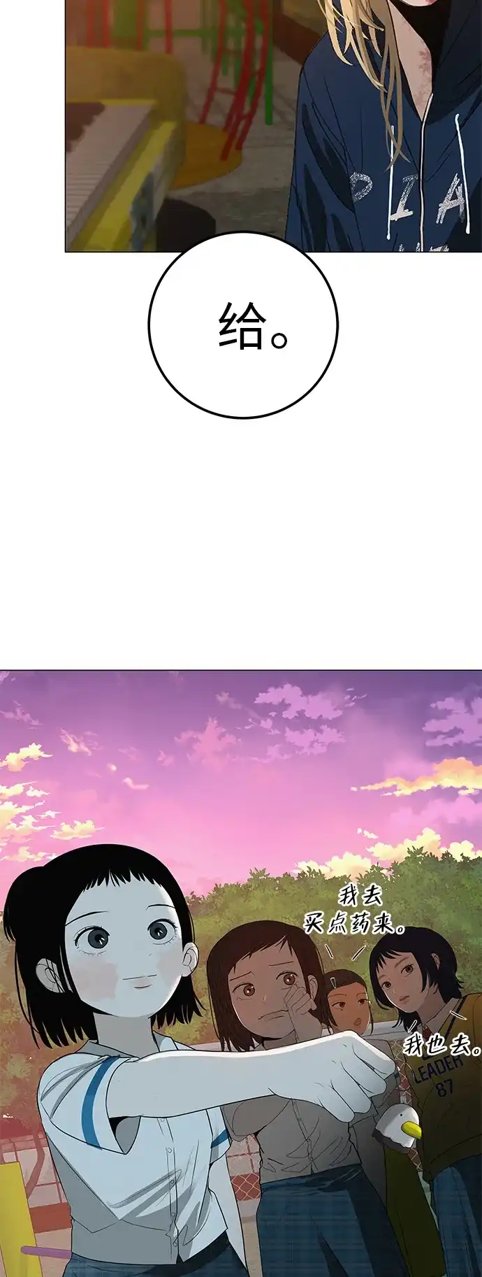 第110页