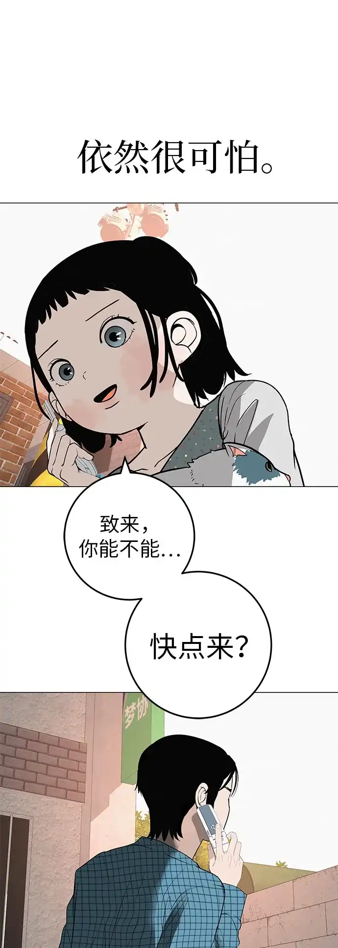 第82页