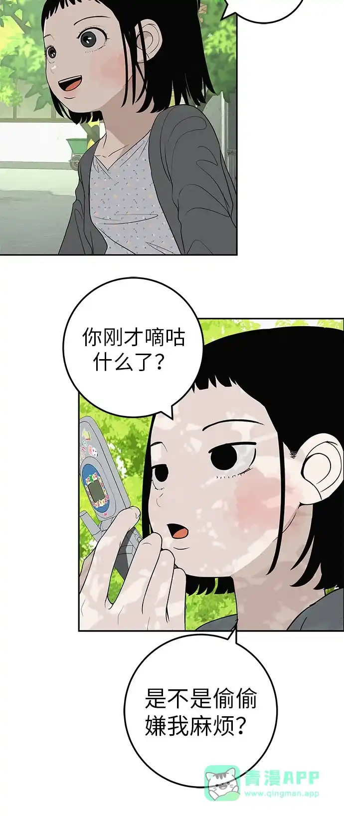 第96页