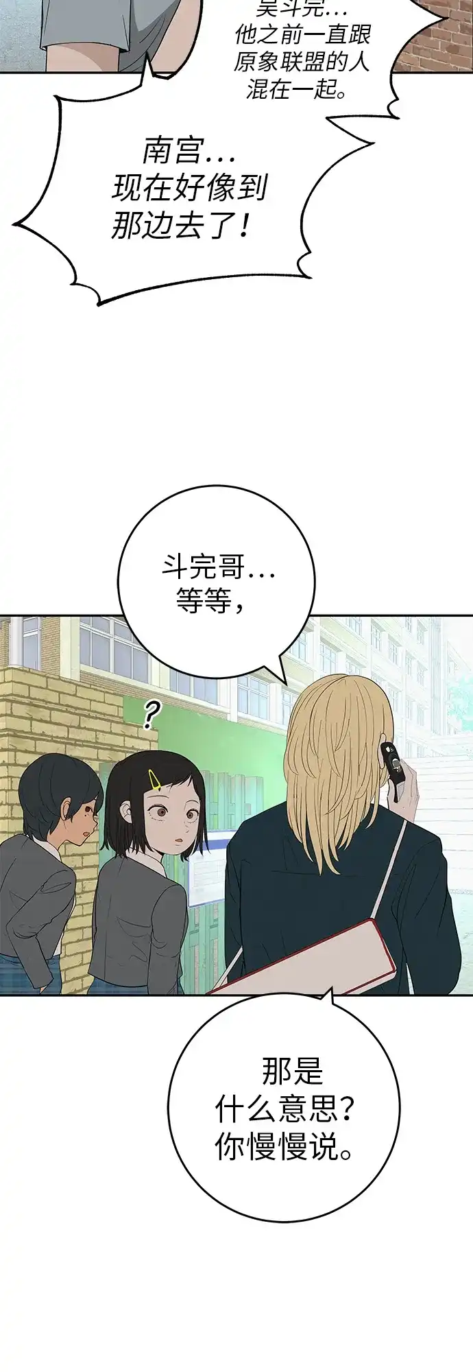 第101页