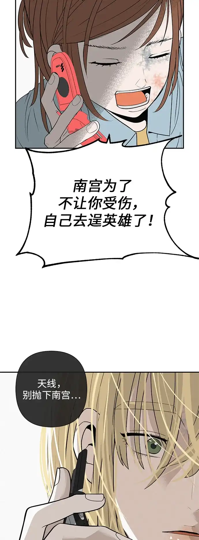 第104页