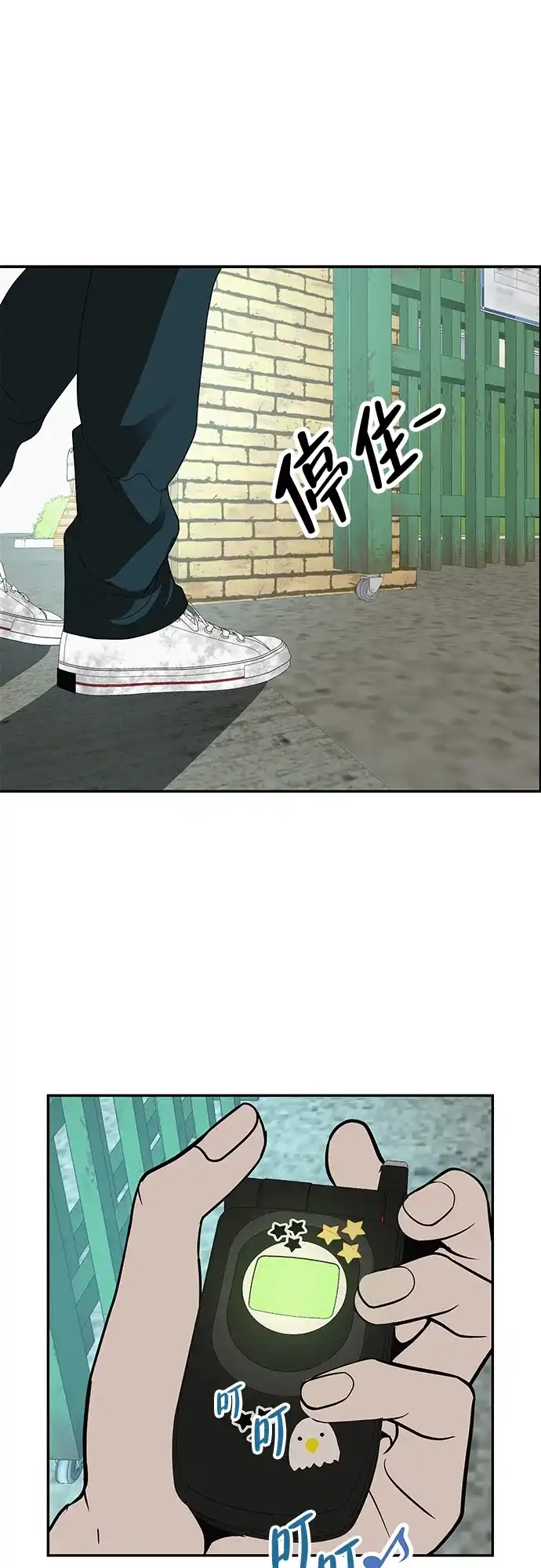 第97页