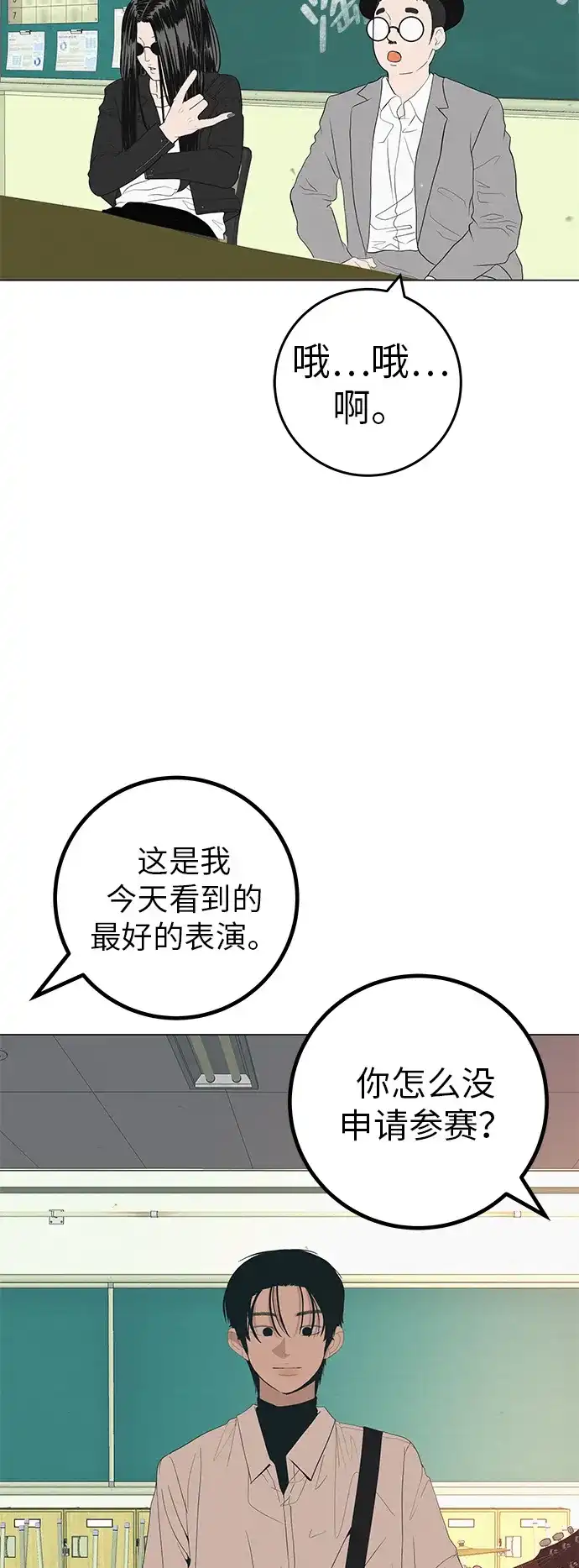第104页