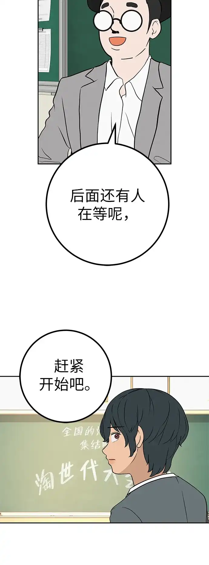 第73页