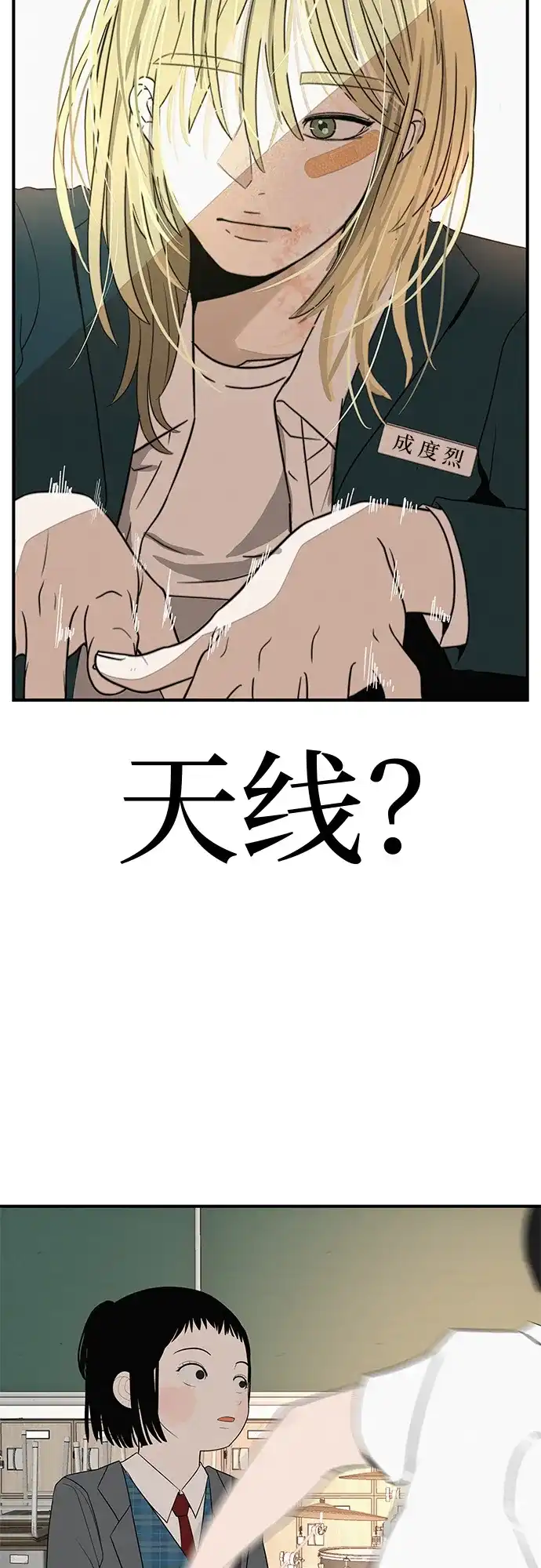 第79页