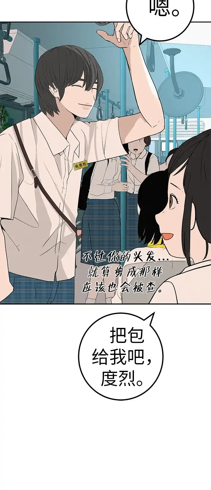 第106页