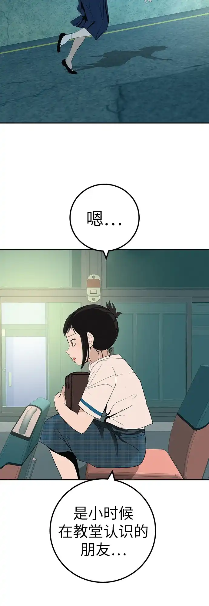 第109页