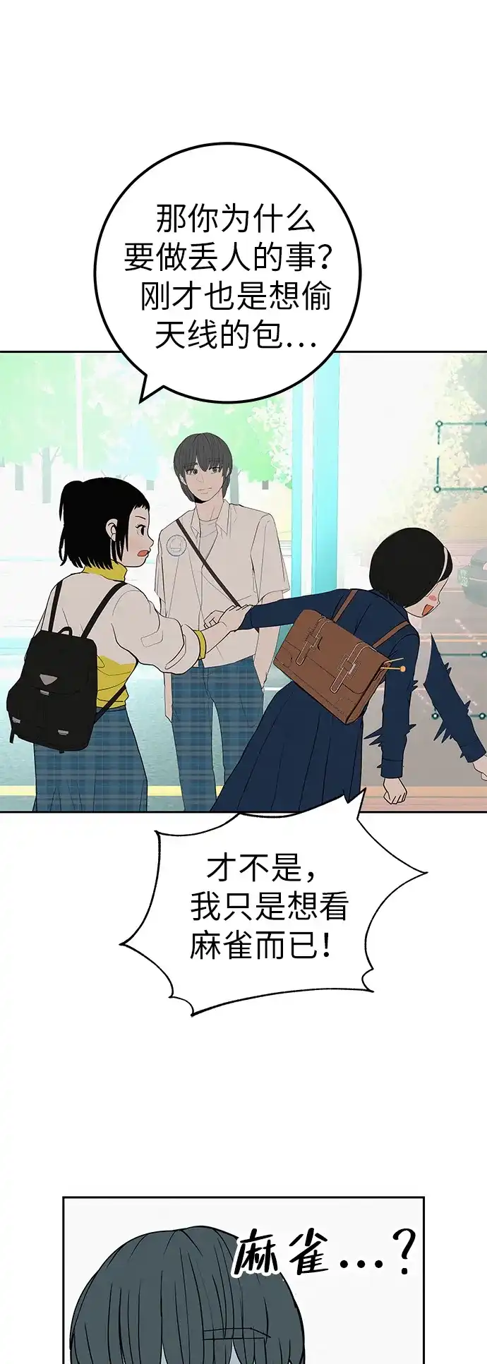 第87页