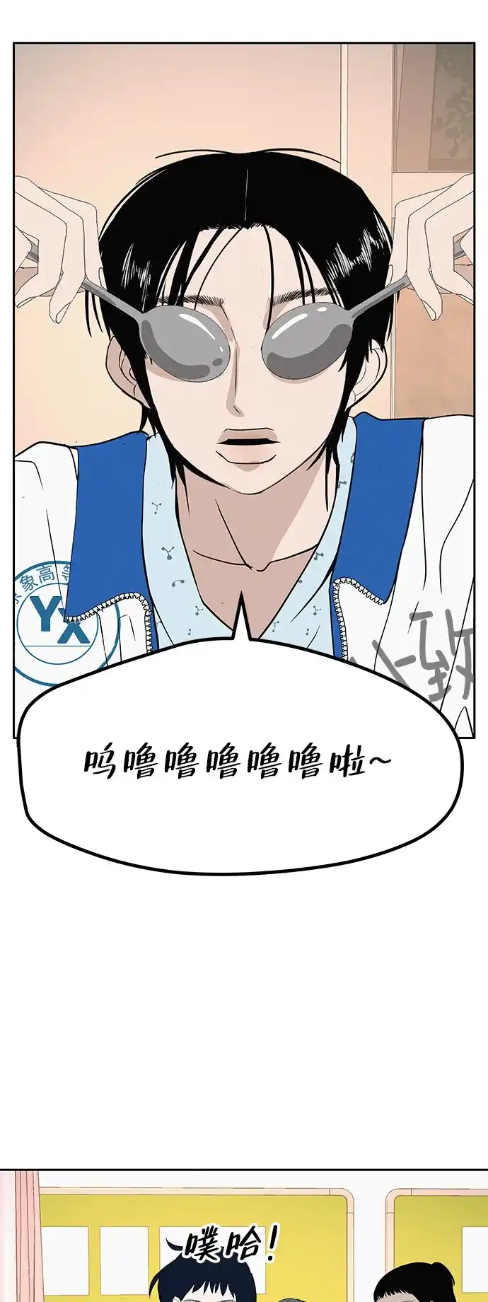 第88页