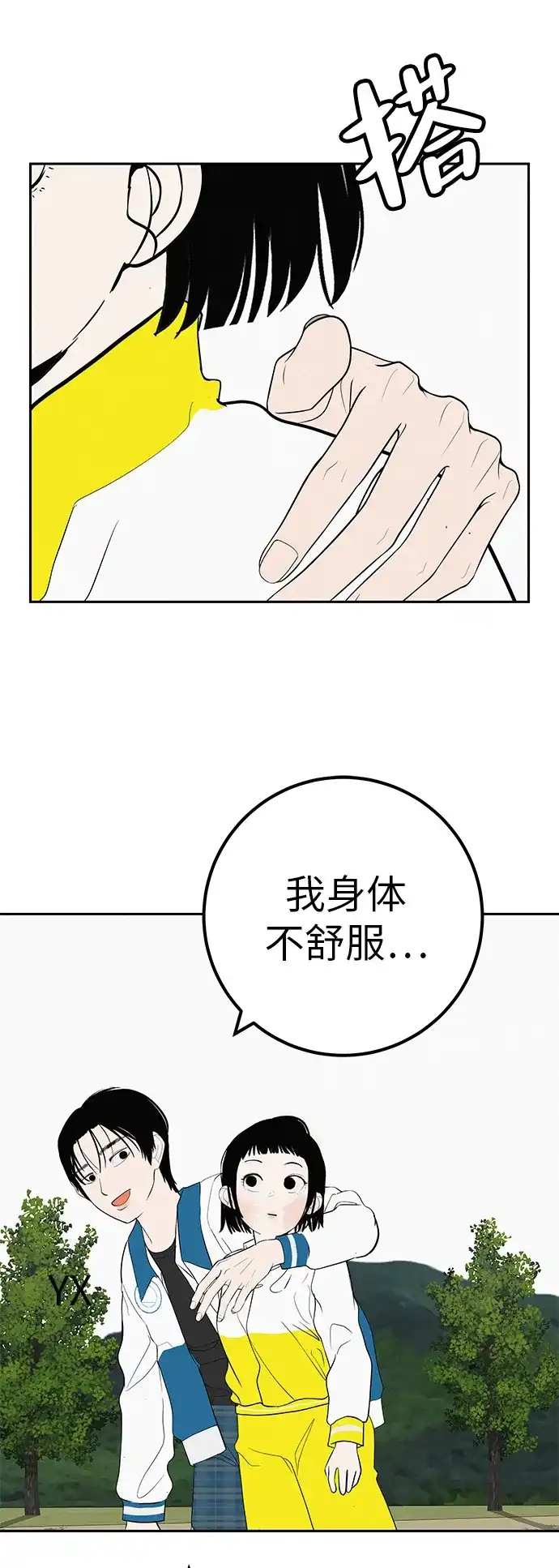 第60页